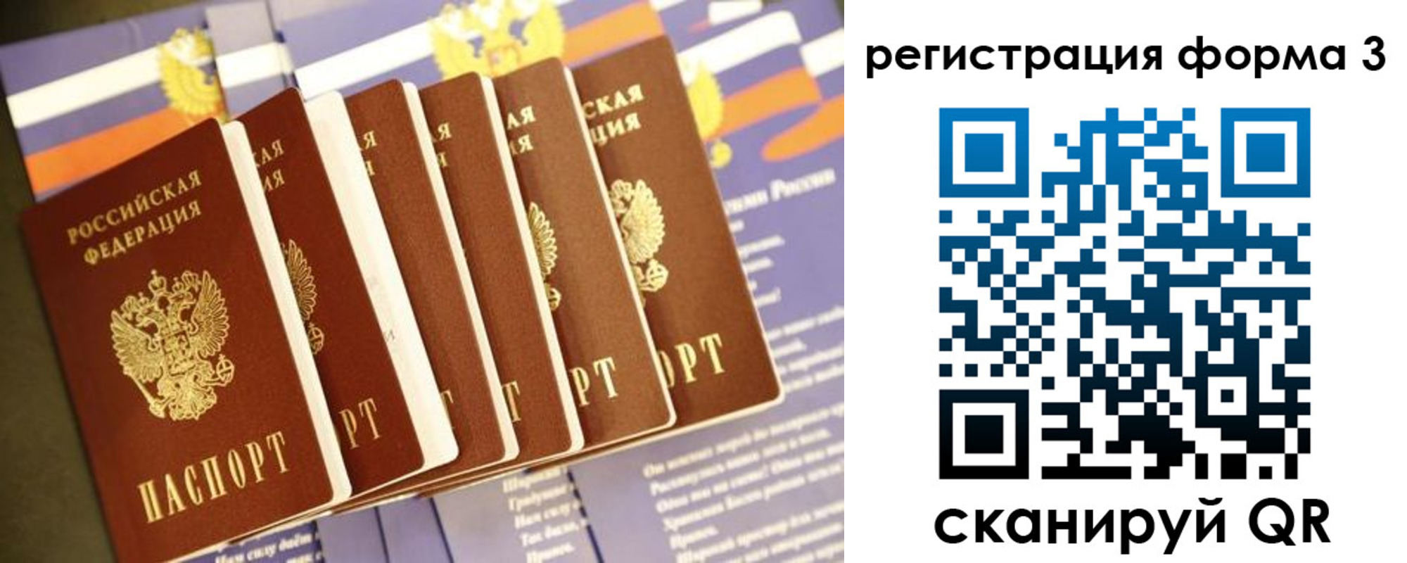 прописка поиск в Вуктыле
