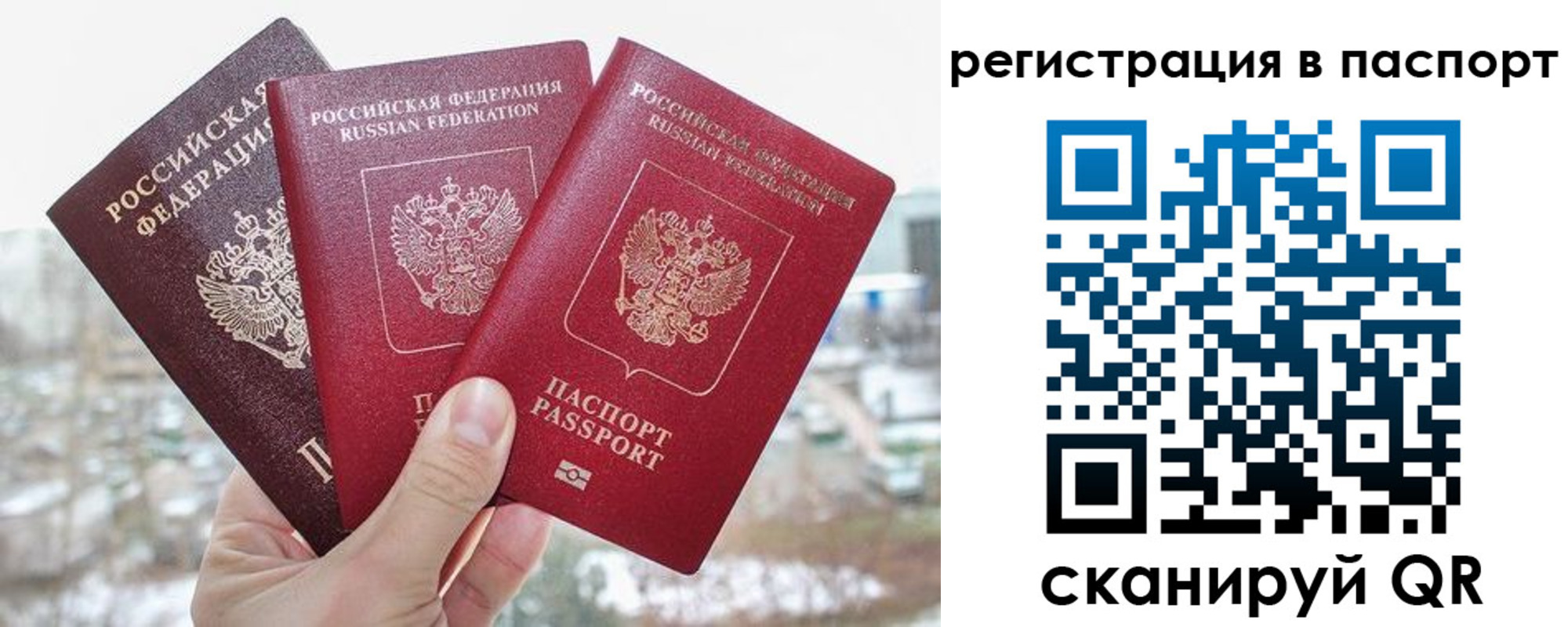 регистрация для школы в Вуктыле