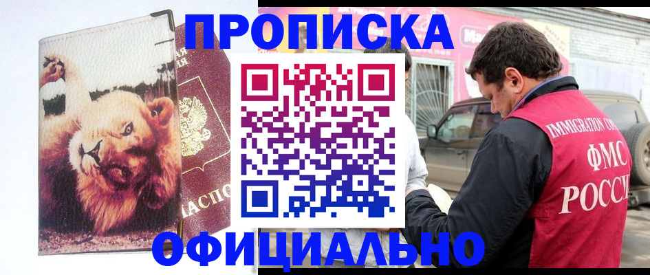 регистрация для дет. сада в Вуктыле